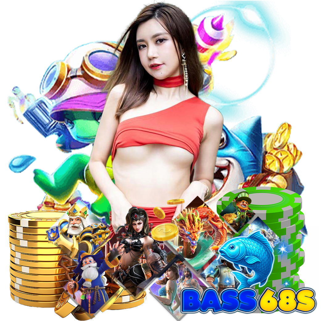 bass68s เครดิตฟรี